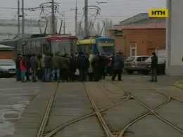 В Киеве бастовали трамваи
