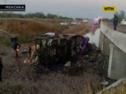 Страшна ДТП у Мексиці