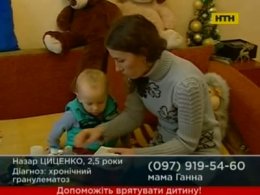 Родители умоляют спасти маленького Назарчика