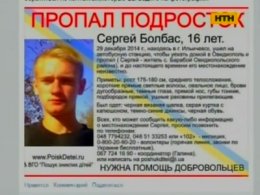 На Одещині знайшли тіло хлопця, який замерз у грудневу хуртовину