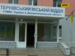 На Дніпропетровщині в лазні вибухнула граната