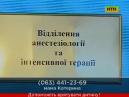 Батьки хлопчика зі страшними опіками просять допомоги