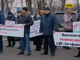 Забастовка в аэропорту "Борисполь"