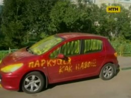 Как научить киевлян парковаться?