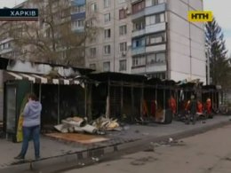 У Харкові підпалили кіоски