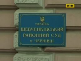 В Черновцах вынесли приговор жестокому убийце