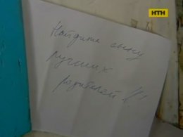 Неадекватная киевлянка подбросила младенца