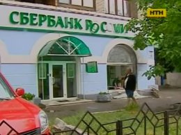 В Киеве произошли взрывы в двух отделениях Сбербанка России
