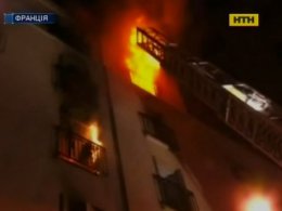 Убийственный пожар в Париже
