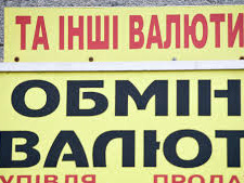 Затримали "гастролерів", які стріляли в рівненського валютника