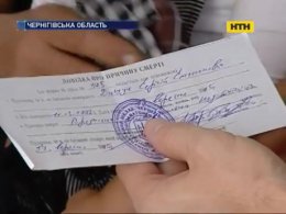 На Чернігівщині через смерть пацієнта розгорівся медичний скандал