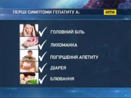 В столице - вспышка гепатита А