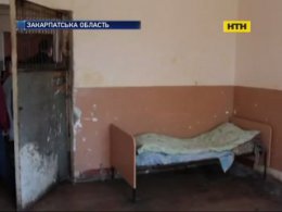 Страшные условия существования в закарпатском психоневрологическом интернате