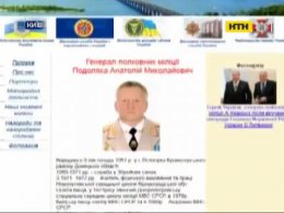 У Києві п'яний генерал міліції скоїв ДТП і намагався втекти