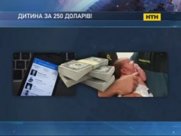 У Болівії повія продавала дитину через Фейсбук