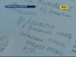 На Херсонщині лікарі стверджують, що забуті в животі жінки салфетки на зашкодили здоров'ю