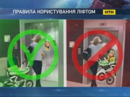Киевский лифт едва не раздавил младенца