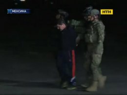 Затримано мексиканського наркобарона-втікача