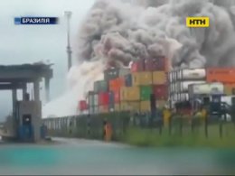 Страшный пожар в бразильском порту