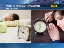 Как восстановить настроение после длительных праздников