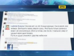 Нові деталі загибелі українців у Буркіна Фасо