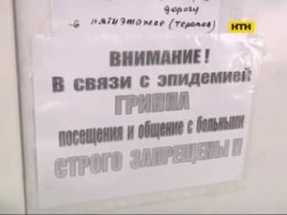 Грипп находит все новые жертвы в Украине