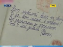 В России мужчина престрелял всю семью и покончил с собой