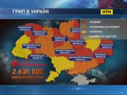 Правила поведения во время эпидемии
