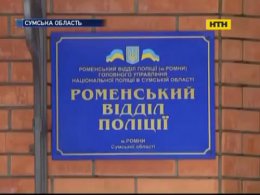 У Ромнах чоловік облив дружину кислотою, а потім добивав палицею