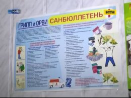 Эпидемия гриппа в Украине не утихает