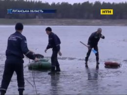 На Луганщині школярі провалилися під кригу