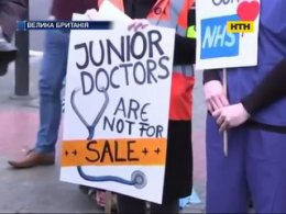 В Лондоне бастуют врачи