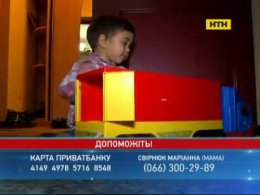 Помогите родителям спасти жизнь Андрею!