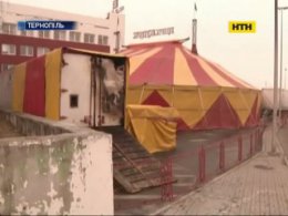 Фургон мандрівного цирку загорівся в Тернополі