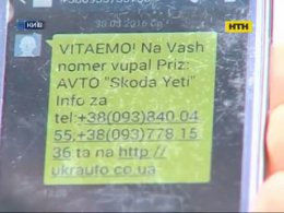 Як не стати обдуреним псевдо автовласником