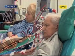 В Черкассах не хватает денег на гемодиализ для больных