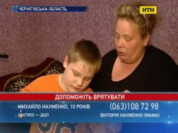 Стойкому парнишке нужна помощь, чтобы встать на ноги