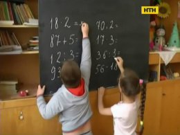 По разные стороны границы - венгерская и украинская сельские школы