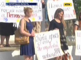 На Запорожье протестуют против закрытия сельской школы