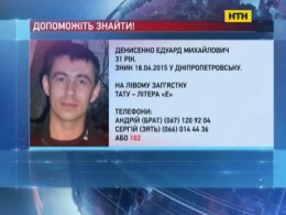 Помогите найти Эдуарда Денисенко