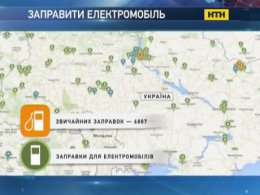 Почему электрокары непопулярны в Украине