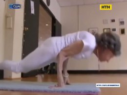 97-річна викладачка йоги доводить, що не існує неможливого