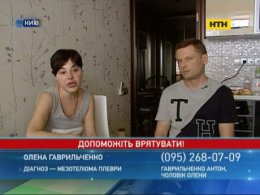 Киянці, яку півроку помилково лікували від туберкульозу, потрібна допомога на лікування від раку