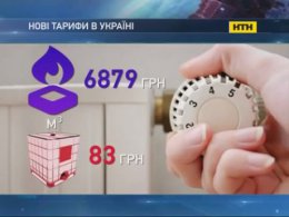 Украинцы опротестовали повышение квартплаты