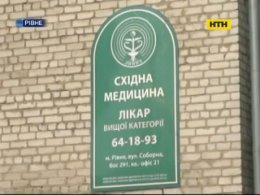 В Ровно пациент жестоко зарезал врача
