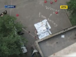 Убийство или самоубийство - в Днепре нашли обезображенное тело