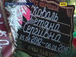 На Вінничині мажор збив позашляховиком дитину