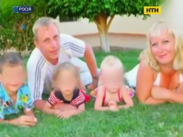 У Росії прийомні батьки вбили та спалили дитину