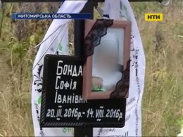 На Житомирщине нетрезвая многодетная мать "заспала" младенца