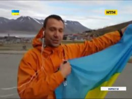 Украинский флаг в самом северном городе мира